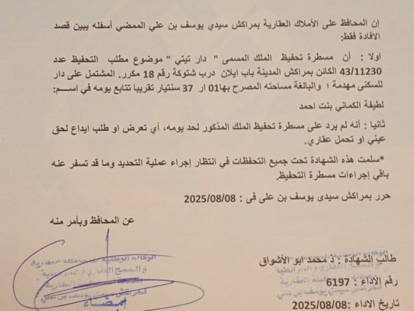 WhatsApp Image 2025-09-20 at 13.48.24